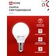 Лампа светодиодная LED-ШАР-VC 11Вт 230В Е27 6500К 1050Лм IN HOME 4690612024943