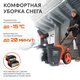 Снегоуборщик аккумуляторный PATRIOT PE 2842 UES (426302330)