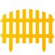 Заборчик Декоративный 3,10 м. желтый Россия 8065019