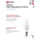 Лампа светодиодная LED-СВЕЧА-VC 11Вт 230В Е14 6500К 1050Лм IN HOME 4690612024844