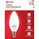 Лампа светодиодная LED-СВЕЧА-VC 11Вт 230В Е14 6500К 1050Лм IN HOME 4690612024844