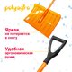 Лопата поликарбонат ал чер v- руч.  510х370мм "ПОЛИДВИЖОК" Polyagro 8025698