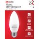 Лампа светодиодная LED-СВЕЧА-VC 8Вт 230В Е27 6500К 760Лм IN HOME 4690612024820