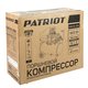 Компрессор поршневой масляный Patriot EURO 50-260K 525306316