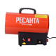 Газовая тепловая пушка Ресанта ТГП-17000 67/1/39