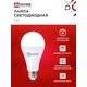 Лампа светодиодная LED-A65-VC 25Вт 230В Е27 6500К 2380Лм IN HOME 4690612024103