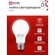 Лампа светодиодная LED-A60-VC 8Вт 230В Е27 3000К 760Лм IN HOME 4690612024004