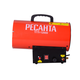 Тепловая газовая пушка Ресанта ТГП-12000 67/1/46