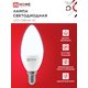Лампа светодиодная LED-СВЕЧА-VC 8Вт 230В Е14 6500К 760Лм IN HOME 4690612024806