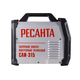 Сварочный аппарат РЕСАНТА САИ-315 65/25