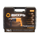 Перфоратор ВИХРЬ П-650К 72/3/5