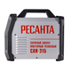 Сварочный аппарат РЕСАНТА САИ-315 65/25