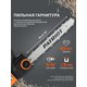 Пила цепная электрическая Patriot ES 2618 220301526