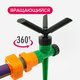Разбрызгиватель пластиковый вращающийся на пике, 3 лопасти, Polyagro Lite Polyagro 7573130