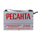Сварочный аппарат РЕСАНТА САИ-230 АД 65/17