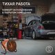 Тепловая пушка электрическая Patriot PT-R 3 633307260
