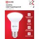 Лампа светодиодная LED-R63-VC 9Вт 230В Е27 4000К 810Лм IN HOME 4690612024325