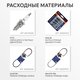 Снегоуборщик бензиновый Patriot PS 601 426108601
