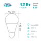 Лампа светодиодная A60_12W_E27_3000K A60 12Вт E27 3000K Jilion 9512031