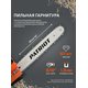 Пила цепная бензиновая Patriot PT 3816 Imperial 220105515