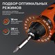 Дрель-шуруповерт аккумуляторная PATRIOT BR 368 Li (180201368)