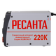 Сварочный аппарат РЕСАНТА САИ-220К 65/37