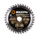 Диск пильный по дереву ВИХРЬ 210х30 мм 36 зубьев 73/10/4/7