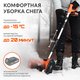 Снегоуборщик аккумуляторный ручной Patriot PE 1001 UES 426302214
