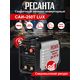 Сварочный аппарат инверторный РЕСАНТА САИ-250T LUX 65/72