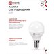 Лампа светодиодная LED-ШАР-VC 8Вт 230В Е14 6500К 760Лм IN HOME 4690612024882