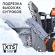 Снегоуборщик бензиновый Patriot Сибирь 110 CЕ 426108111