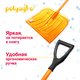 Лопата поликарбонат ал чер v- руч. 450х390мм "ПОЛИСТАНДАРТ" Polyagro 8025696