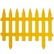 Заборчик "Садовый"  3,10 м. желтый Россия 8065119