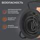 Тепловая пушка электрическая Patriot PT-R 9 633307275