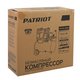 Компрессор поршневой безмасляный Patriot WO 24-260 S 525301921