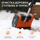 Снегоуборщик аккумуляторный ручной Patriot PE 1001 UES 426302214