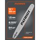 Шина пильная Patriot P158SLBK095 (15'', 0.325", 1.5 мм, 64 звена) 867131458