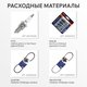 Снегоуборщик бензиновый Patriot PS 603 426108603
