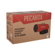 Газовая тепловая пушка РЕСАНТА ТГП-50000 67/1/16