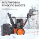Снегоуборщик бензиновый Patriot Сибирь 113 СE 426108113