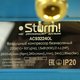 Компрессор Sturm AC93224OL