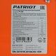 Тепловая пушка электрическая Patriot PT-R 9 633307275