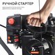 Снегоуборщик бензиновый PATRIOT PS 707 T (426109717)