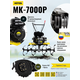 Сельскохозяйственная машина HUTER MK-7000 70/5/2