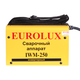 Сварочный аппарат EUROLUX IWM250 65/29