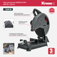 Пила монтажная KRESS KU760 2200 Вт, 355мм, коробка