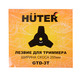 Триммер электрический Huter GET-420B 70/1/35