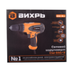 Дрель-шуруповерт Вихрь СШ-550-2