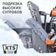 Снегоуборщик бензиновый Patriot Сибирь 85 ЕТ 426108850