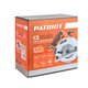 Пила циркулярная бесщеточная аккумуляторная Patriot CS 185 UES 110303185